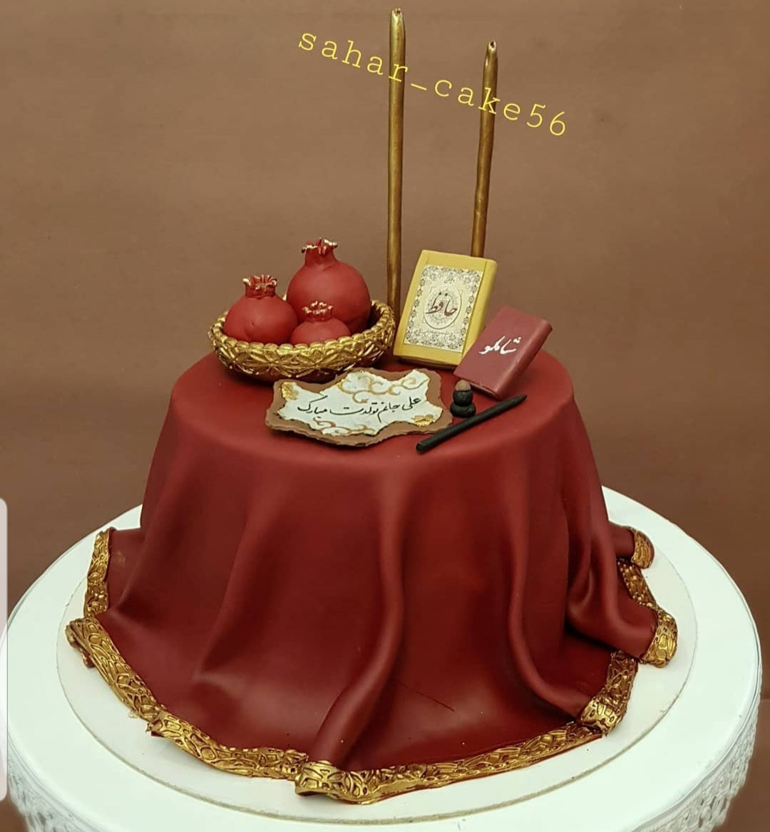 طرح شب یلدا