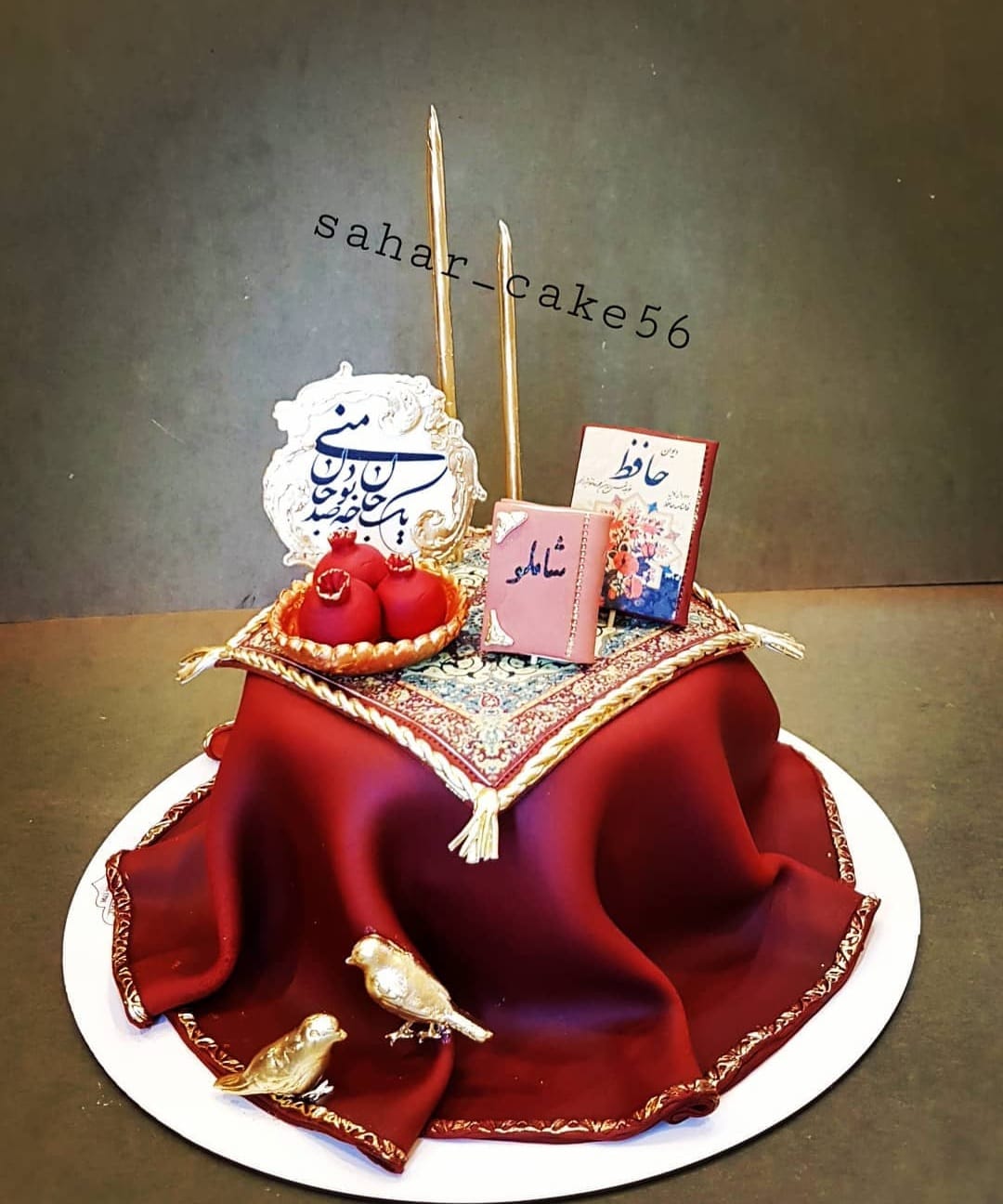 طرح شب یلدا