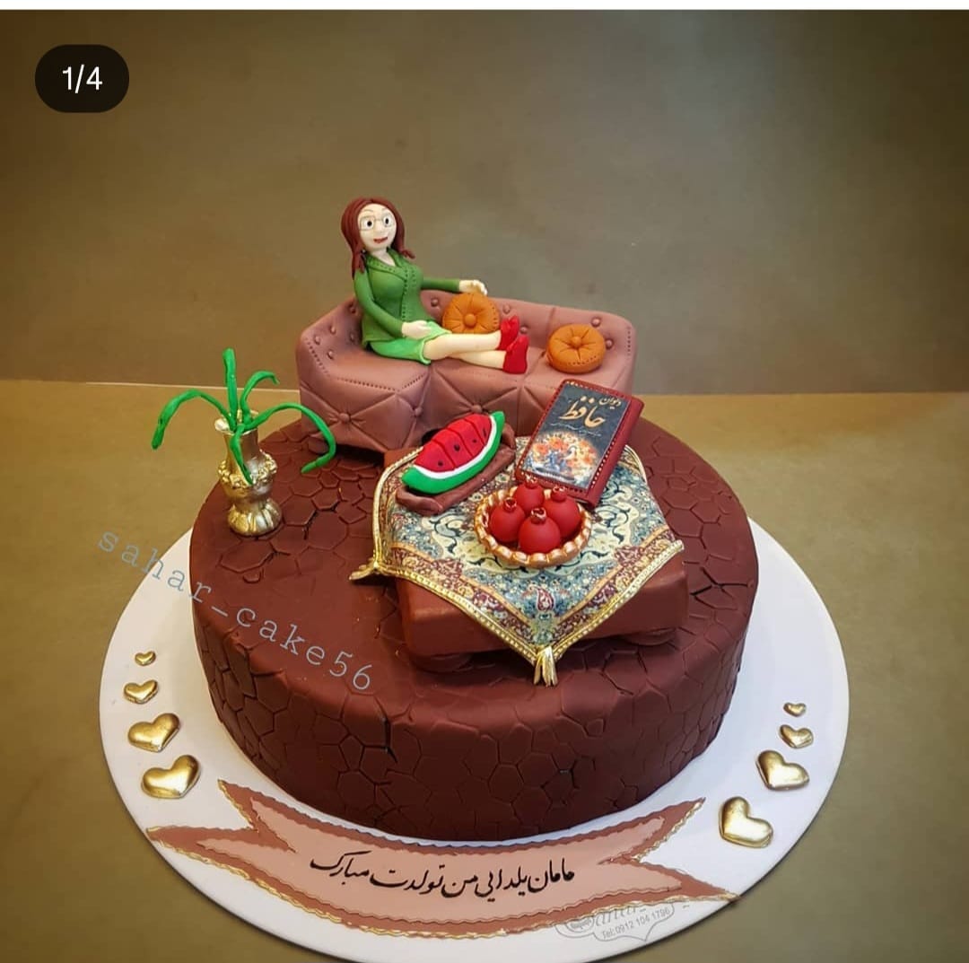 طرح شب یلدا