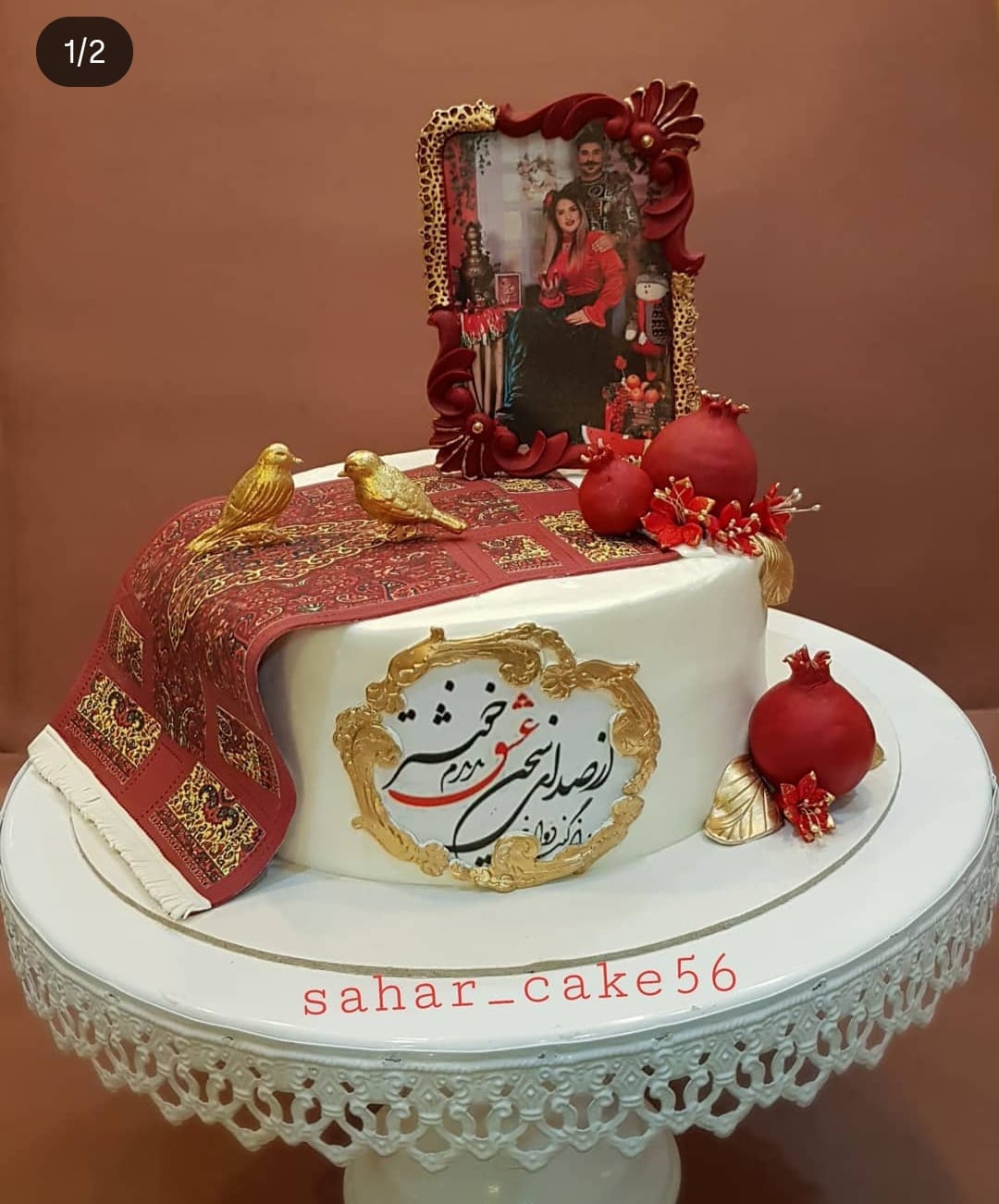 طرح شب یلدا