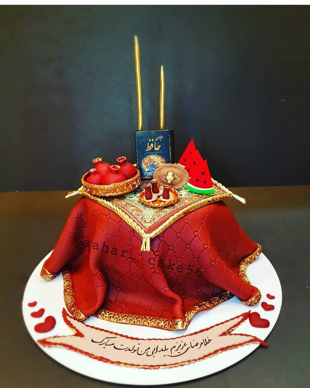 طرح شب یلدا