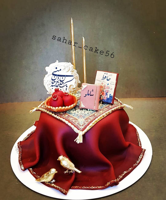 طرح شب یلدا